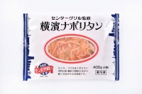 a10-805　センターグリル監修！ 横濱ナポリタン 12食