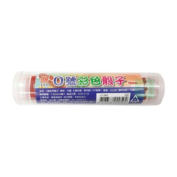 雷鳥 0號 彩色骰子 1.6cm 單色6個裝 /小盒 LT-240