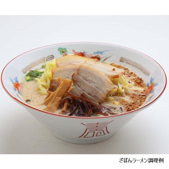 鹿児島ラーメン横丁　名店４店セット＜イシマル食品＞