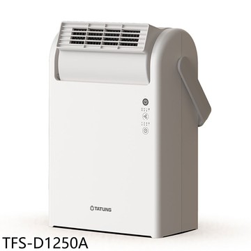 【TATUNG 大同】【TFS-D1250A】陶瓷電暖器