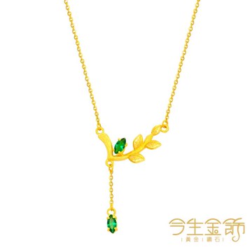 【今生金飾】萌芽套鍊 黃金項鍊