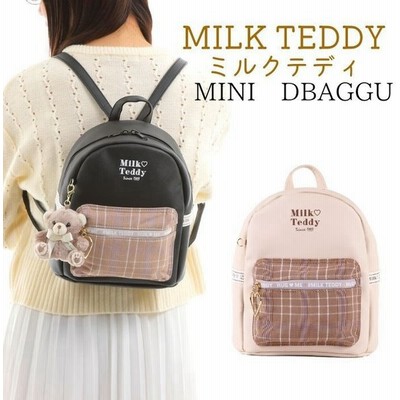 女の子中学生リュックの通販 1 469件の検索結果 Lineショッピング