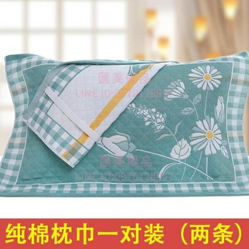 枕巾純棉一對裝紗布加大加厚枕頭巾四季學生成人歐式情侶吸汗【聚寶屋】