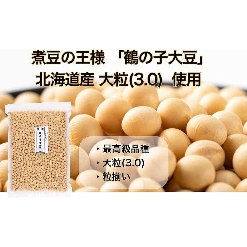 大豆屋高鍋商事 特選鶴の子大豆 1kg (1kg×1袋) 大粒 北海道産 国産 (保存に便利なチャック付き袋 栄養豊富) 鶴の子