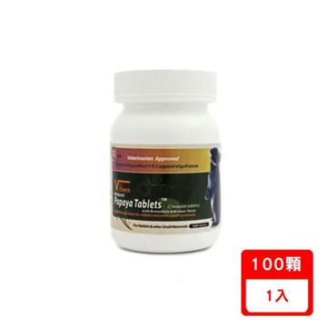 V霸-兔子化毛錠 100顆 (下標數量2+贈神仙磚)