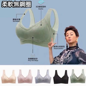 【唯家】裸感內衣 天然乳膠 爆乳 防下垂 運動內衣 瑜伽內衣 衣無鋼圈內衣 薄款胸罩 無痕收副乳 乳膠棉內衣