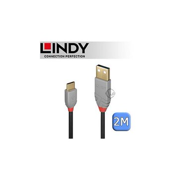 LINDY 林帝 ANTHRA USB 2.0 Type-C/公 to Type-A/公 傳輸線 2m 兩入組 (36887)