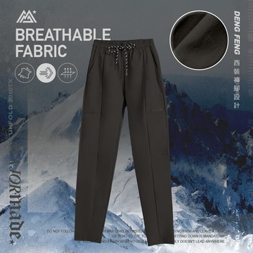 多剪裁機能西裝褲