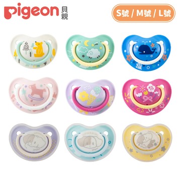 【Pigeon 貝親】繽紛系列安撫奶嘴