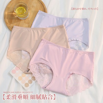 素面蕾絲包臀性感舒適內褲 中腰 F碼 130