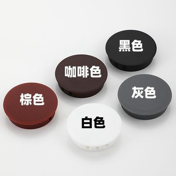 【桃園發貨】塑料孔塞HP遮醜螺絲卡扣塞頭尼龍封口堵頭傢俱裝飾圓形扣式塞子蓋VKG