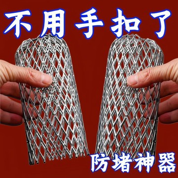 🚀免運🚚臺灣出貨🚚防堵神器】擋樹葉防堵地漏網天溝過濾網排水管道過濾網雨水管網罩