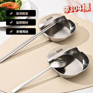 現貨【隔日達🚀】全網最低💥鍋鏟鏟擱盤 加厚304不鏽鋼 湯勺架 湯殼架 湯勺托 鍋鏟架 勺子托 置物架 廚房必備