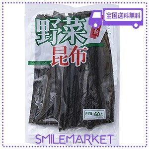 中野和一郎商店 野菜昆布 60G