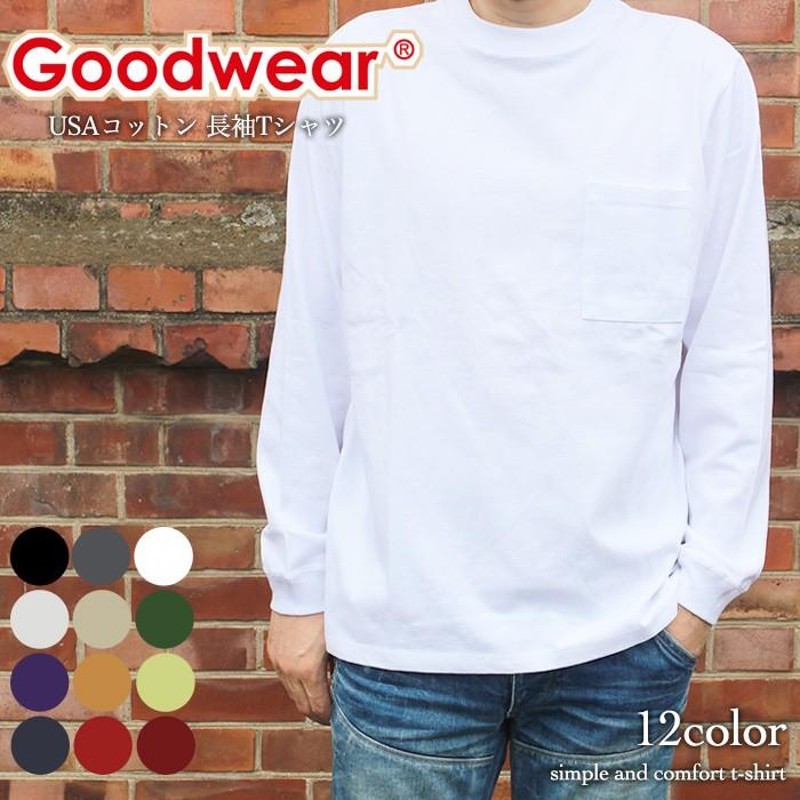 Goodwear グッドウェア 2W7-8518 USAコットン ロンＴ リブ 長袖ティー