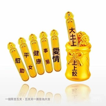 🙏🏻紫南宮過爐 開光🔥七月初更新-神僊財神爺上上簽搖簽罐辦公桌小玩意擺件新年裝飾迷你貢品擺件 JFDL