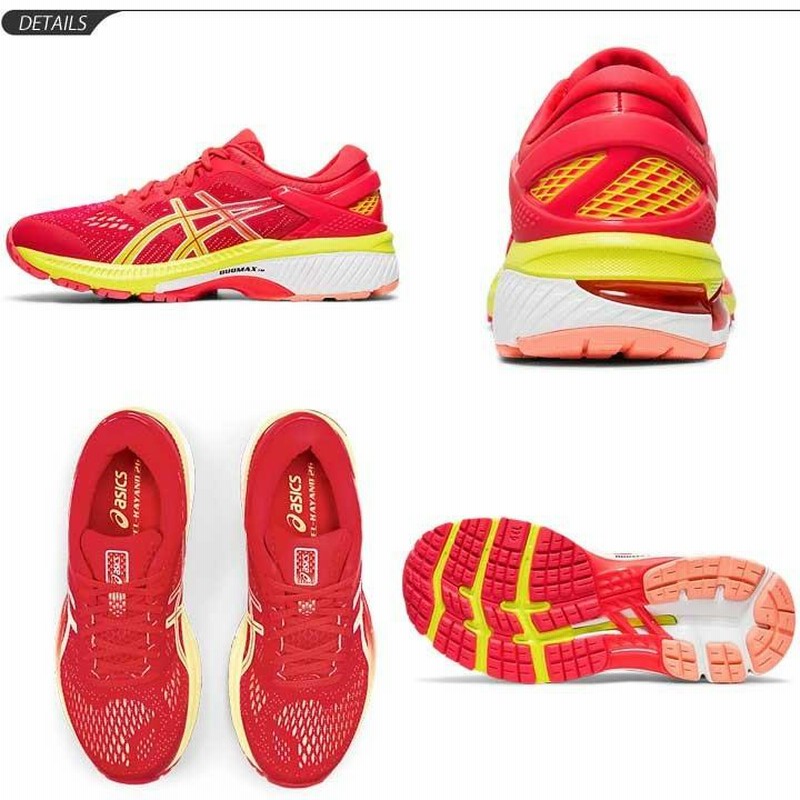 Asics kayano 26 laser cheap pink