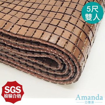 亞曼達Amanda 標準雙人5尺 經典款碳化麻將涼蓆 孟宗竹涼墊竹蓆 -快速到貨