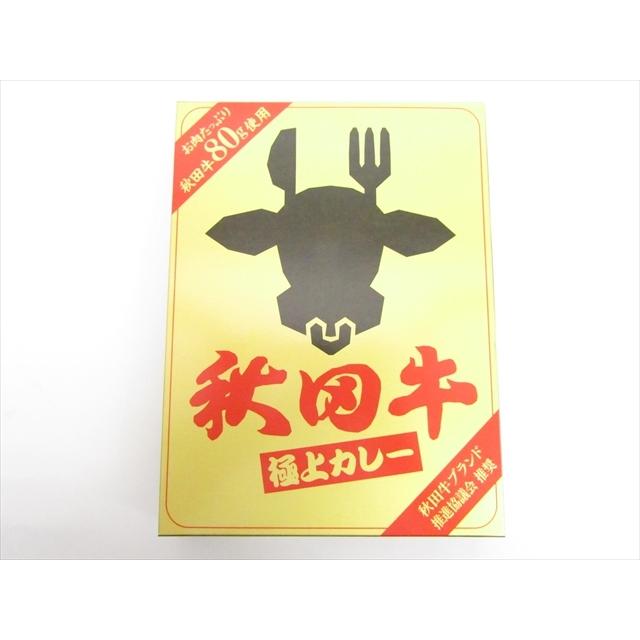 秋田県食肉流通公社　お肉たっぷり極上秋田牛カレー