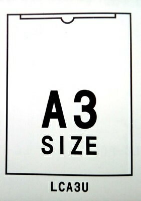 連勤 PP直式U型A3文件袋（12入 /包） 10包 /箱 LCA3U【APP滿額下單4%點數(單一帳號最高1000點)】7/31止