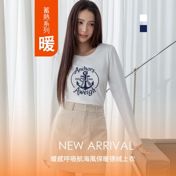 niceioi 暖感呼吸航海風保暖德絨上衣