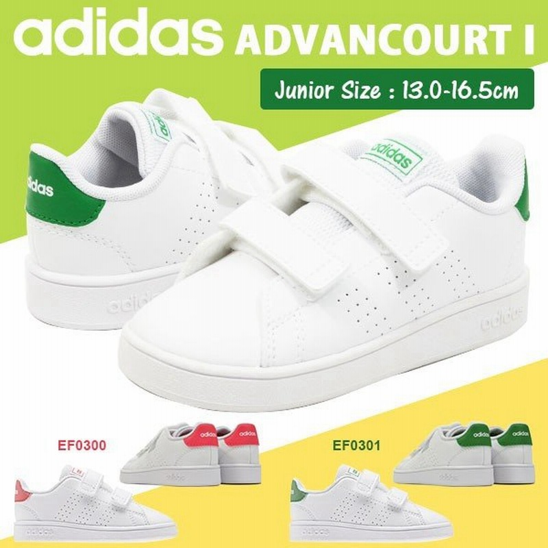 30 Off ベビーシューズ アディダス Adidas Advancourt I ジュニア 子供 ベルクロ スニーカー シューズ 靴 Ef0300 Ef0301 通販 Lineポイント最大0 5 Get Lineショッピング