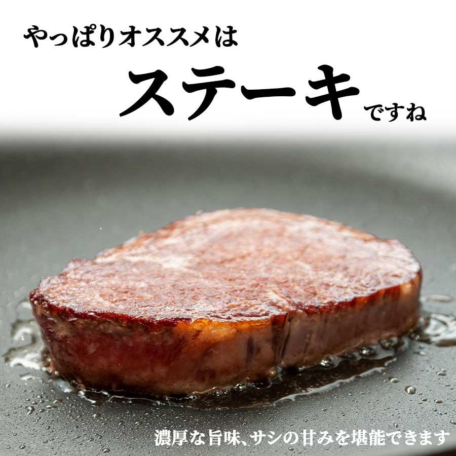 お歳暮 御歳暮 肉 焼肉 牛 牛肉 ヒレ ステーキ 赤身 A5 黒毛和牛 BMS11 170g 冷凍 プレゼント ギフト 贈り物