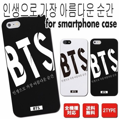 全機種対応 スマホ ケース Iphone Galaxy Xperia Aquosphone Bts 韓国 Edm Hiphop 人気 問題 パステル デザイン おしゃれ 可愛い オリジナル 通販 Lineポイント最大get Lineショッピング