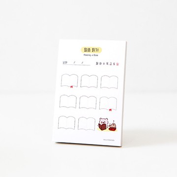 Hello DunDun 哈囉•登登系列  掌心便條紙 06. Reading