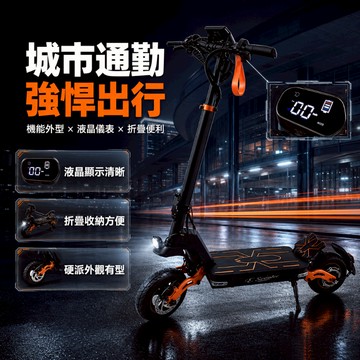 🔥可開發票🔥電動滑板車 滑板車 電動滑板車 成人兩輪滑板車 雙驅電動滑板車 減震搖臂越野款成人滑板車 鋁合金電動車