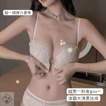【可可裡】新款前扣式少女內衣小胸聚攏防下垂上托收副乳夏季抹胸美背文胸罩Bar