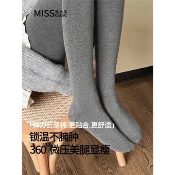 秋冬高彈保暖加厚顯瘦連褲襪