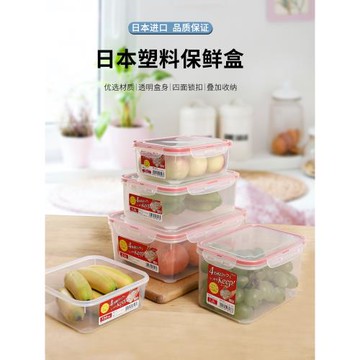 日本進口INOMATA保鮮盒PP5材質密封盒可微波塑料密封盒冷藏便當盒