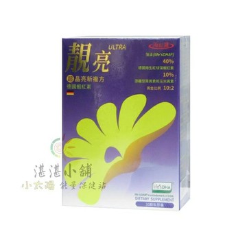 海紅寶 超靚亮 超晶亮新複方軟膠囊 德國蝦紅素 30顆裝