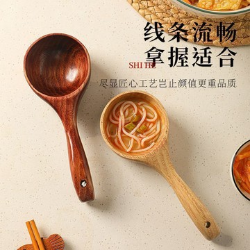 ⚡免運臺灣有貨⚡日式吃播大木勺網紅嗦粉吃螺螄粉喝湯勺子木湯勺大號盛湯家用粥勺⚡可開票