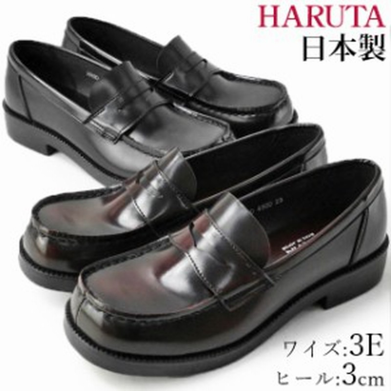 送料無料 ハルタ Haruta レディース 女性用 ローファー 4900 黒 ジャマイカ 2色 入学 進学 新生活 学生 スクール 3e ビジネス 通販 Lineポイント最大1 0 Get Lineショッピング