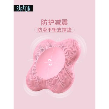 SIGEDN平板支撐墊子手肘膝蓋關節墊護跪墊瑜伽健身加厚防滑減震