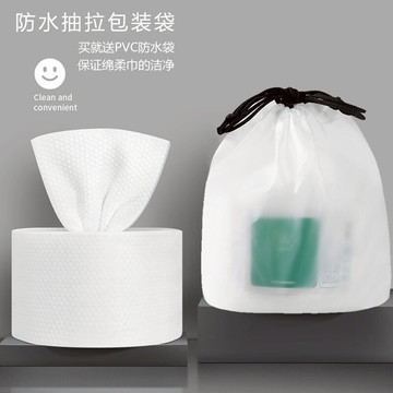 一次性洗臉巾盒裝抽式干濕兩用純棉加厚擦臉卸妝巾棉柔巾卷筒裝