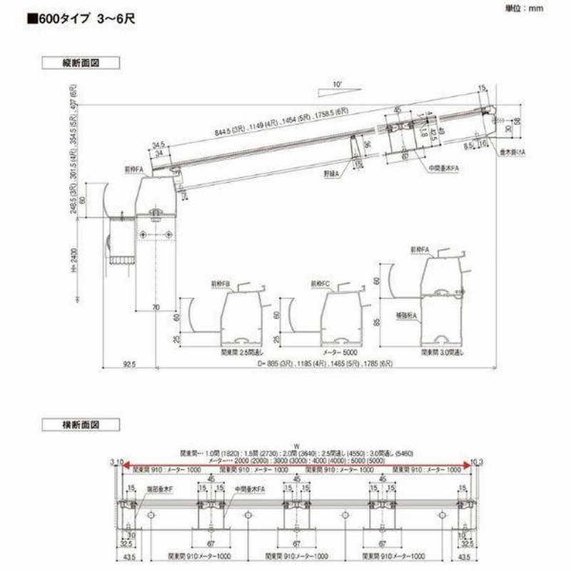 テラス屋根 スピーネ リクシル 2.5間通し 間口4550×出幅4485mm テラス