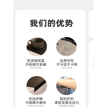 折邊護腕防磨書面墊免洗防燙學生兒童居家辦公學習電腦桌墊寫字板
