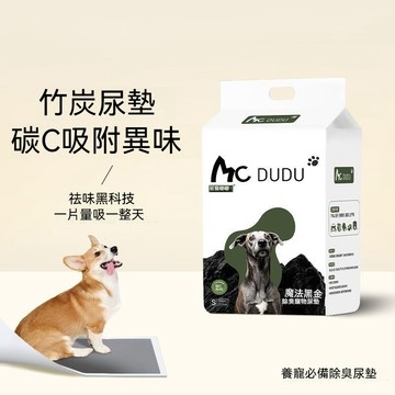 熱賣 🐾寵物尿墊 狗狗尿墊 狗狗紙尿墊 寵物尿布墊 加厚寵物尿片 狗狗隔尿墊 吸水尿不濕 寵物尿布墊 狗尿布墊 寵物用品