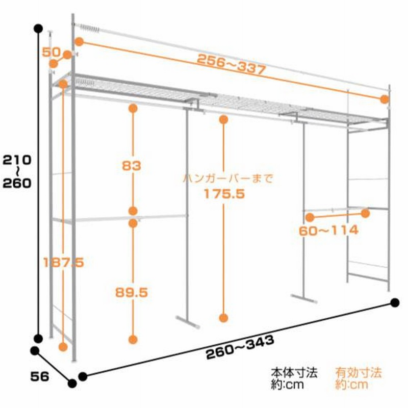 日本製 クローゼット ハンガーラック カーテン付 突っ張り式伸縮