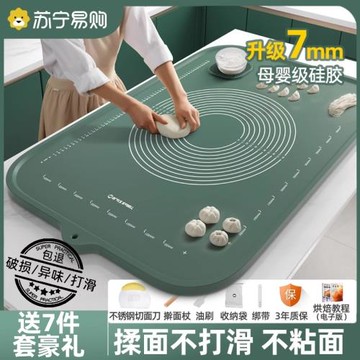 德國食品級硅膠揉面墊加厚和面墊家用包子餃子搟面烘焙和面板706