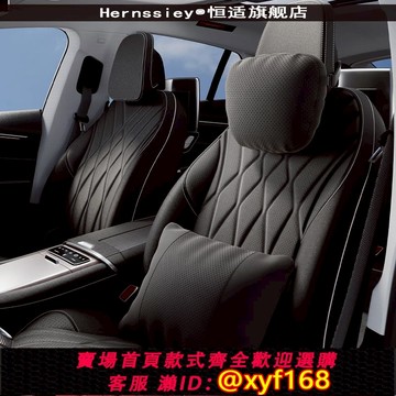 {可打統編 保固一年}適用Tesla特斯拉Model3換新版頭枕Y專用護頸枕腰靠X座椅S套裝雙面