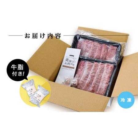 ふるさと納税 玄米黒牛　肩ローススライス600ｇ　国産牛肉　すき焼き＜1-182＞ 宮崎県西都市