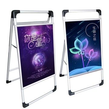 雜誌架 展示牌手提海報架kt板廣告門型展架立式落地式鋁折疊支架活動牌