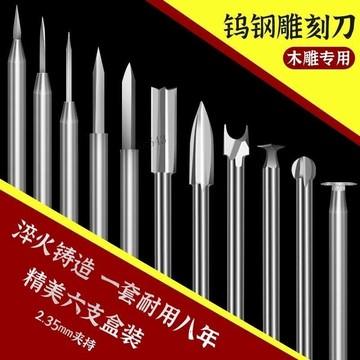 🔥可開發票🔥滿99出貨 雕刻尖刀 木雕刀 寶劍刀頭 高速電動打磨 電磨牙機核雕全套裝 雕刻專用