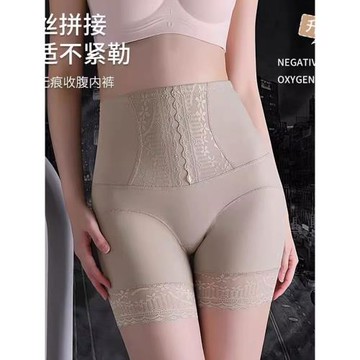 高腰大碼塑身收腹褲夏季薄款收小肚子束腰提臀收胯蕾絲無痕安全褲