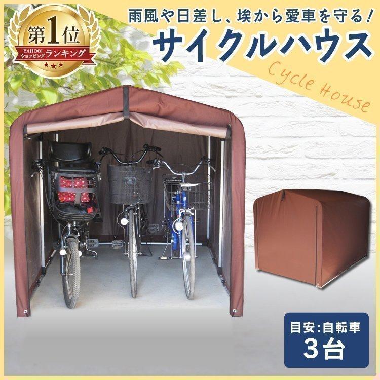 自転車スタンド 自転車ラック 日本燕三条製 倒れにくい 風に強い スタンドいらずの頑丈自転車ラック 3台用 工事不要 ラック サイクルスタンド EX201-03 - 34