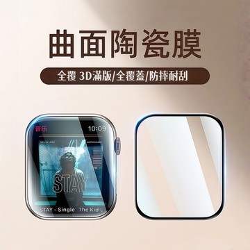 3D滿版保護貼 玻璃貼 適用 Apple Watch S11 10 9 8 7 6 SE 手錶保護貼 46mm 45mm